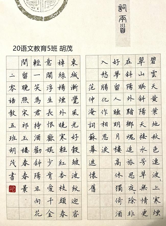 QQ图片20220326111726_副本.jpg